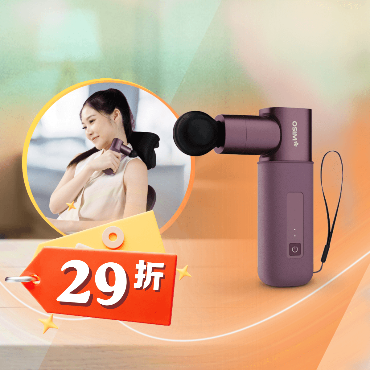 OSIM uZap Gun Mini